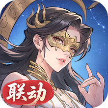 最强祖师-遮天联动