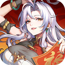 群英风华录-送千抽