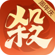欢乐三国杀