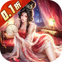 三界战歌-0.1折真三国开局送小乔