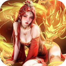 逆袭的仙王-送绝版坐骑外观