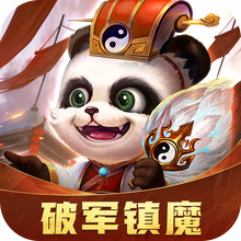 梦三国-英雄皮肤免费送