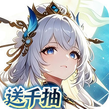 火线战姬