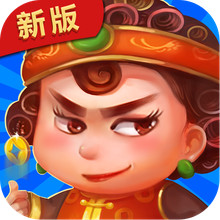 边锋四人斗地主精简版