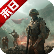 末日进化-无尽寒冬