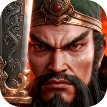 三国志·战略版-新赛季九州兵兴