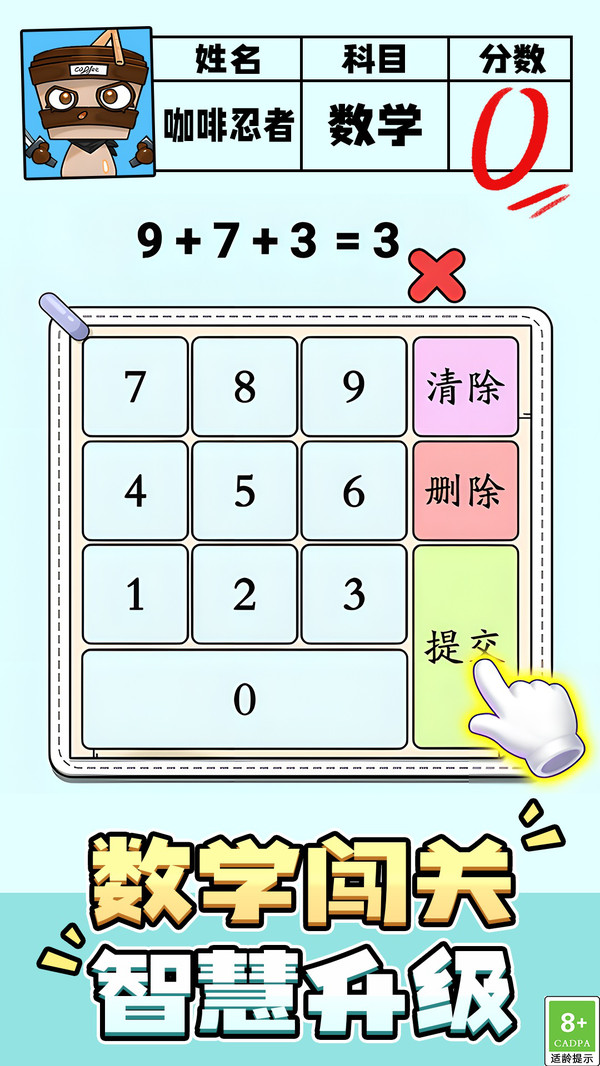 脑洞解密大赛