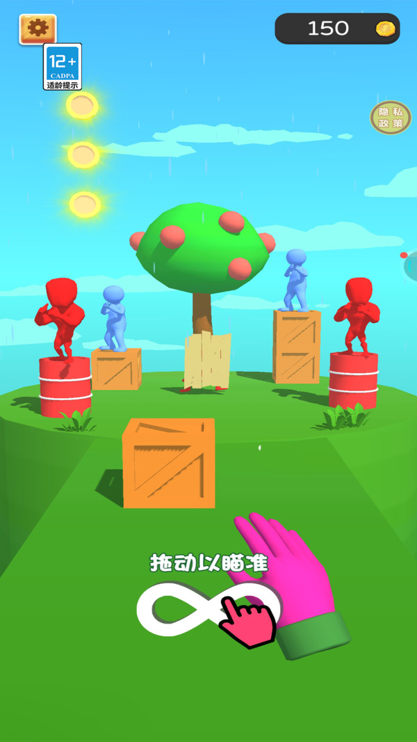 不要惹毛我