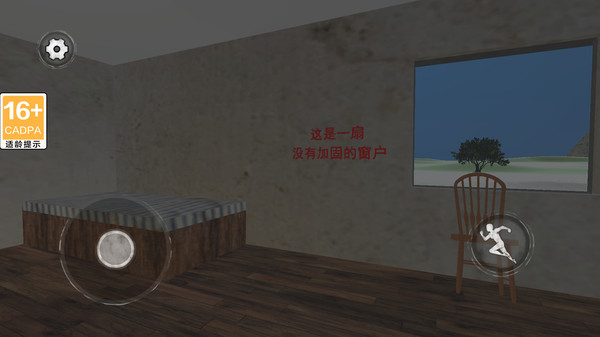 农夫的世界