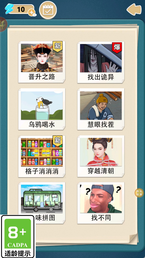 合成女王