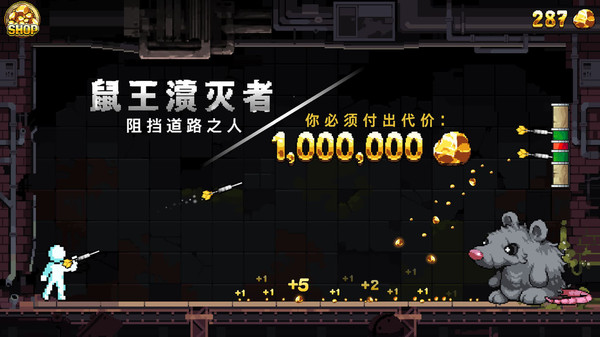 财富磨坊挑战