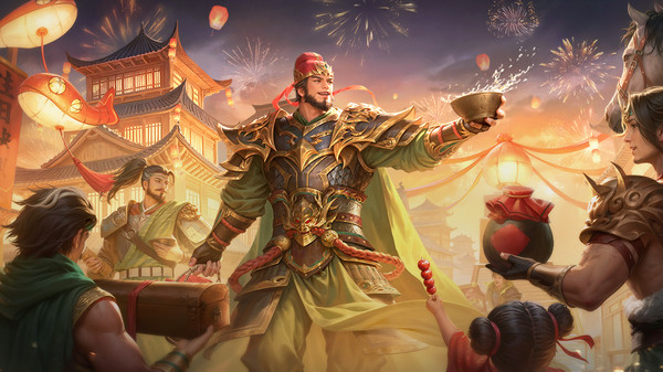 三国杀