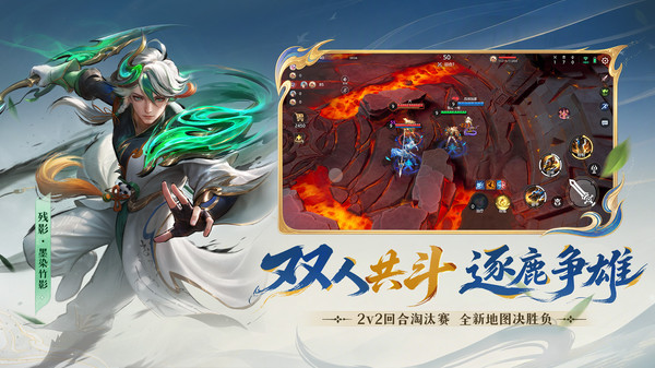 曙光英雄-张角重做归来