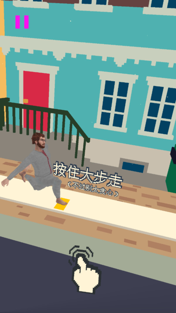 走个小曲