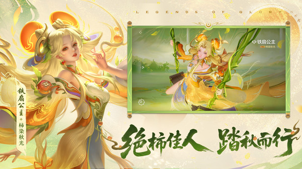 曙光英雄-排位送关羽新皮肤