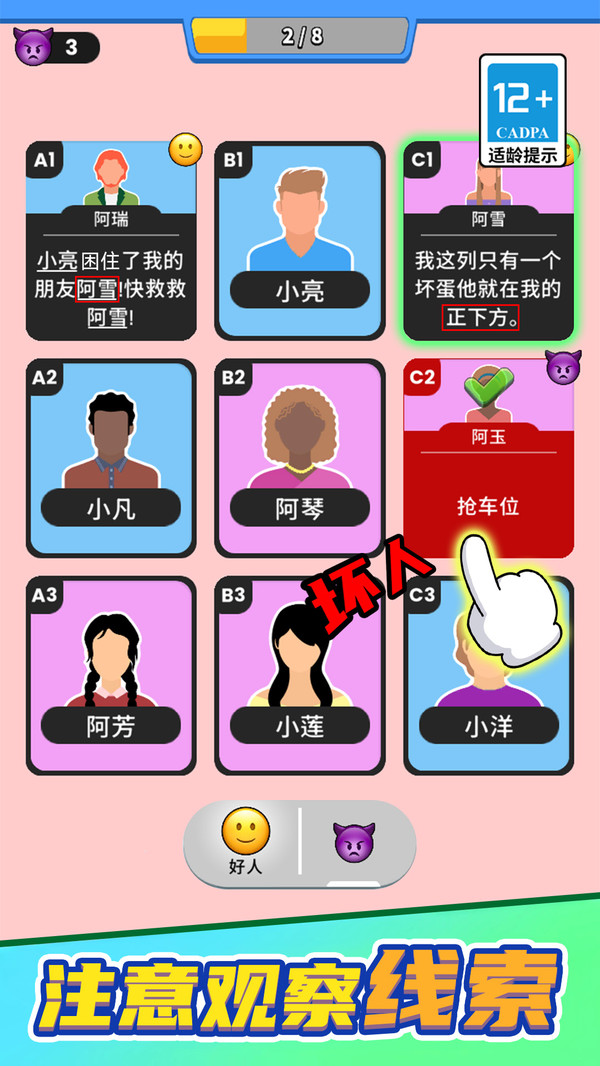 老板我要验牌