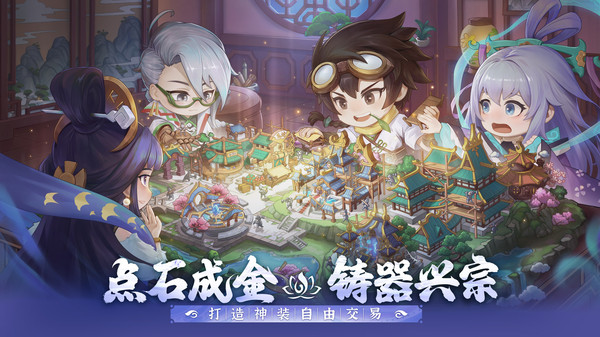 仙宗大掌门