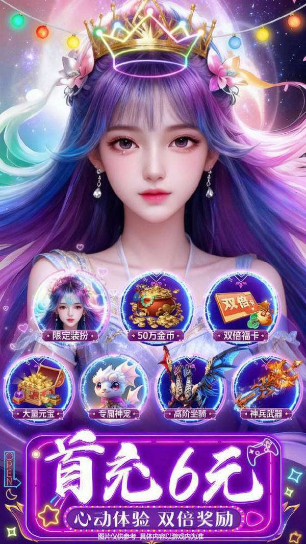 铸剑师-国风恋爱修仙手游