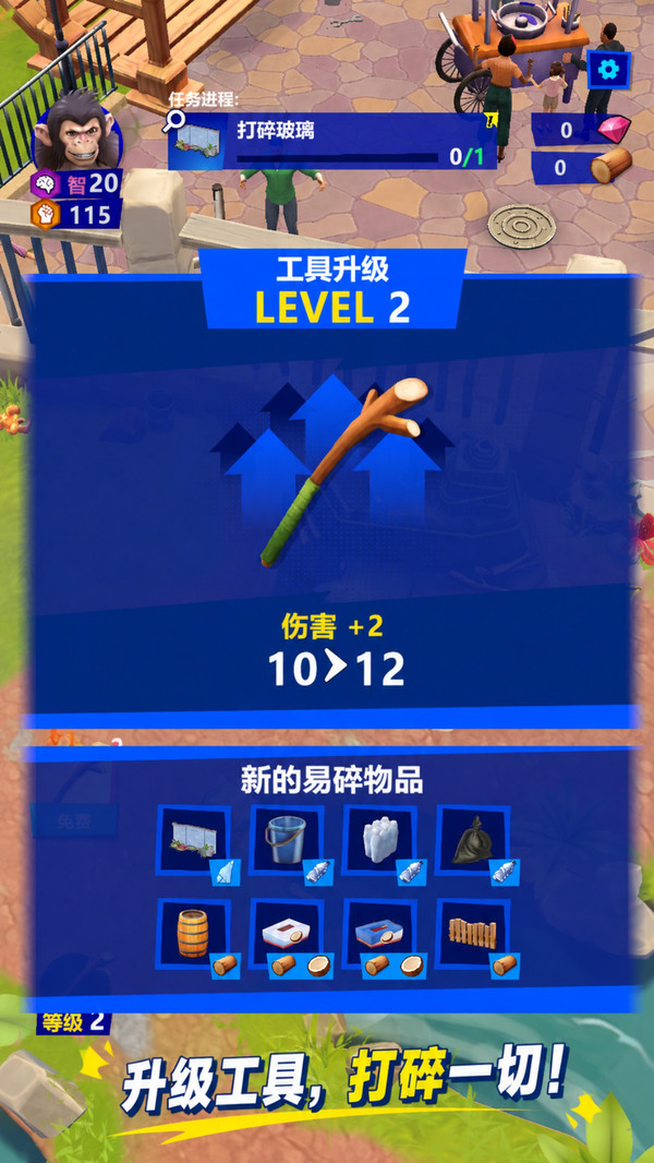 冒险宝贝