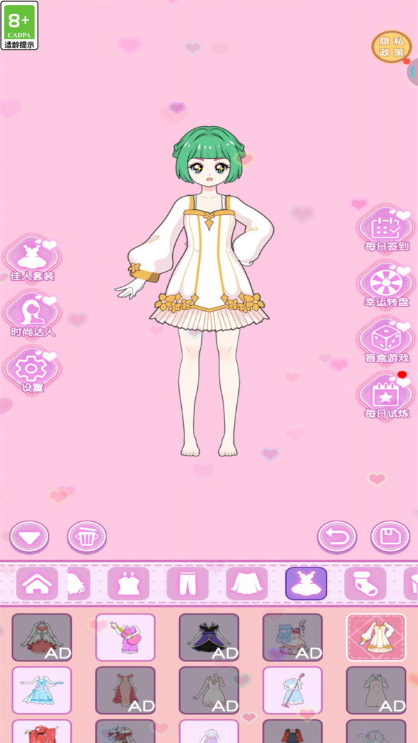 小美女的衣柜