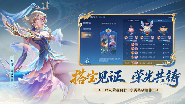 曙光英雄-张角重做归来