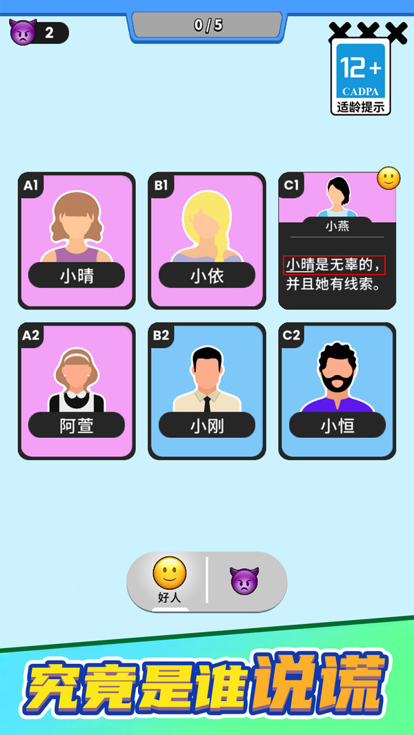 老板我要验牌