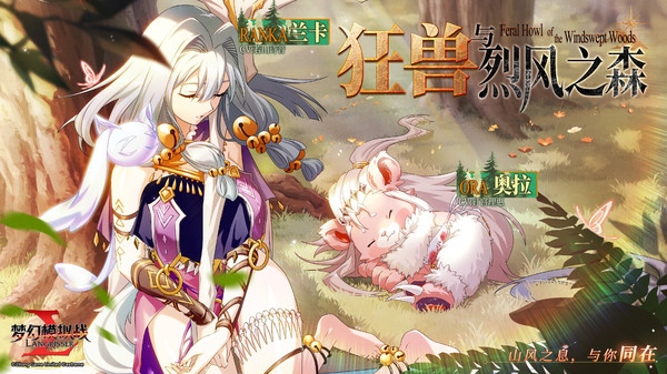 梦幻模拟战-封印战域回归！