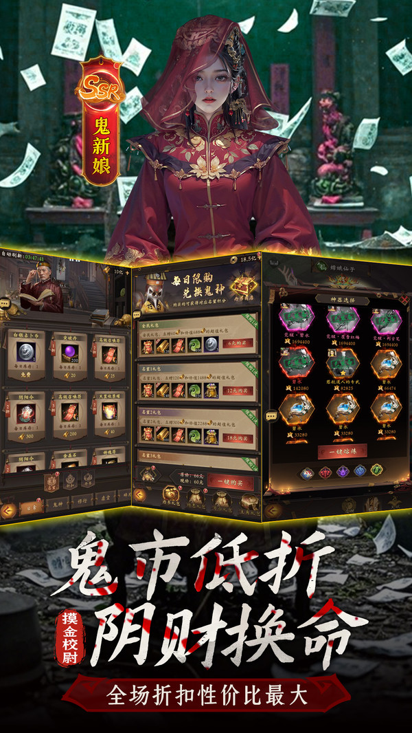 摸金校尉之西夏迷踪-中式0.1卡牌