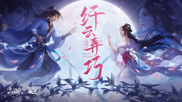 三国杀