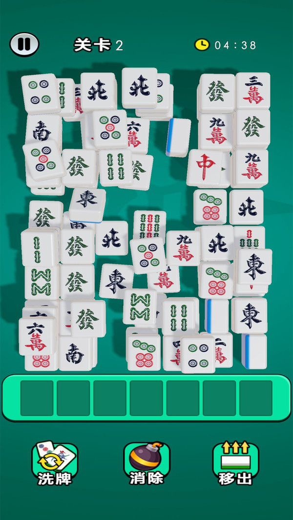 麻将碰碰碰