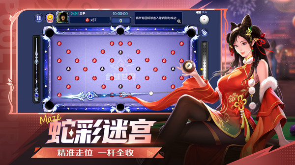 台球世界