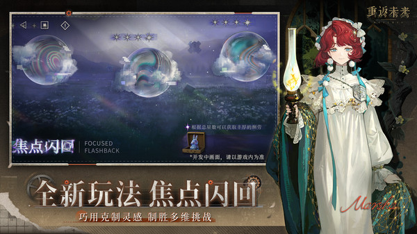 重返未来：1999
