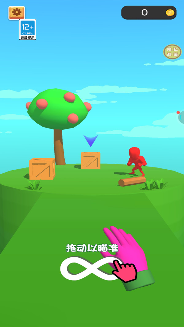 不要惹毛我
