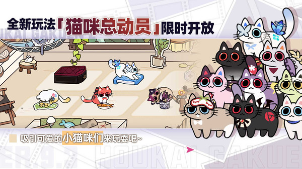崩坏学园2
