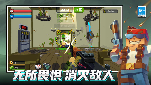 百变英雄之战