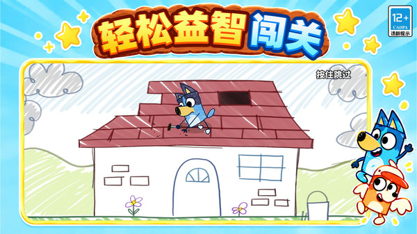 奇妙探险家