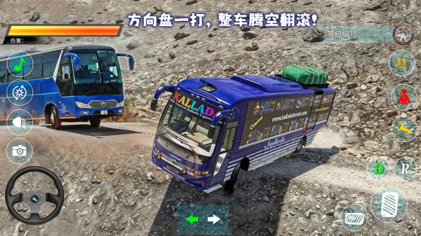 巴士模拟器3-上坡山地巴士模拟