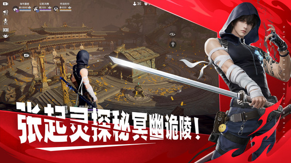 永劫无间
