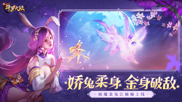 新斗罗大陆-SSP新魂师萧萧