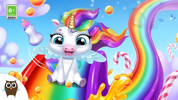 我的独角兽宝宝