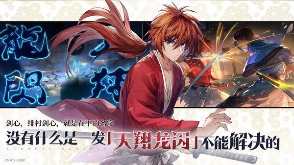 三国志幻想大陆-换将卡牌开创者