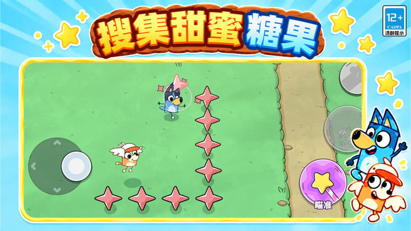 奇妙探险家
