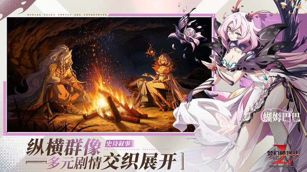 梦幻模拟战-全新SP装备系统上线