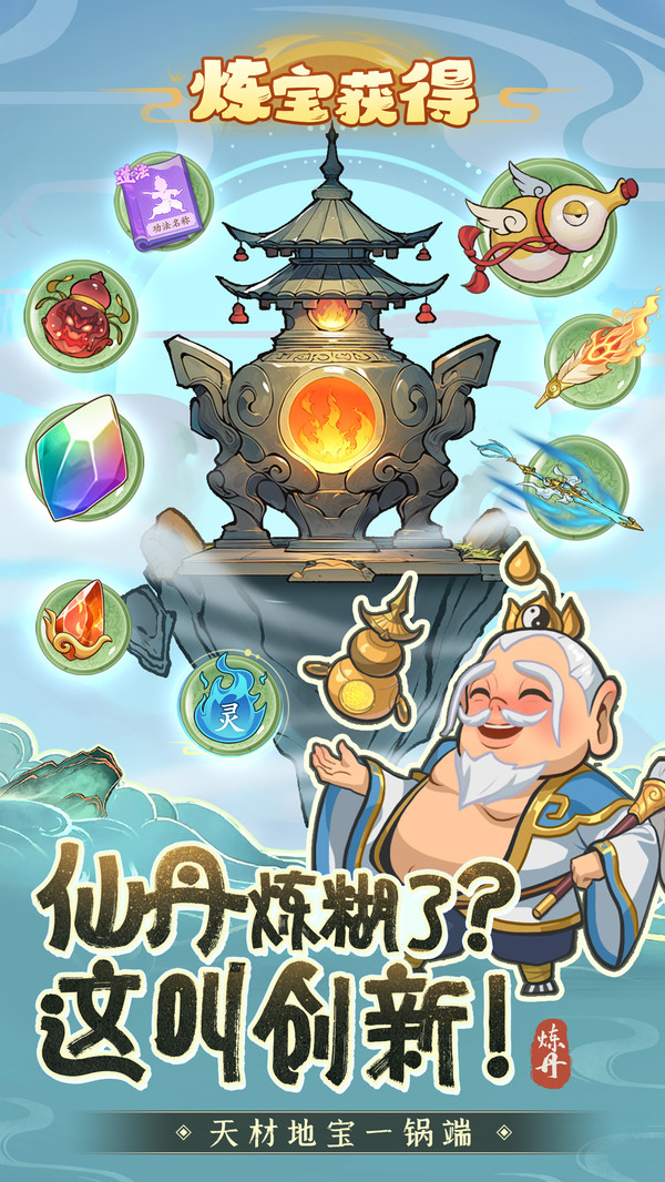 潮英雄