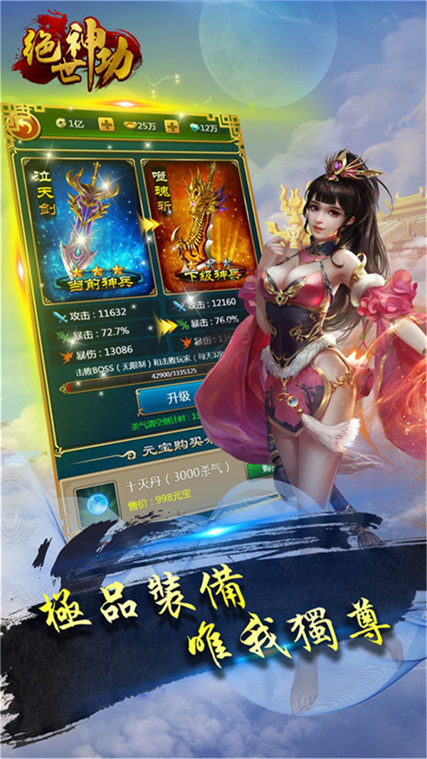 绝世神功短剧，免费观看的精彩世界，绝世神功，免费观看的精彩短剧世界