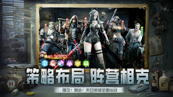黎明之役