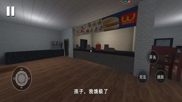 恐怖池核-逃离球池
