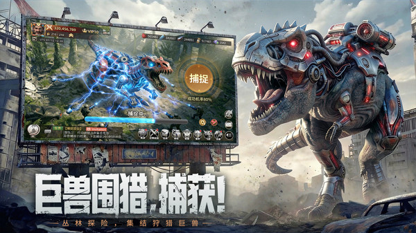 斗兽战场