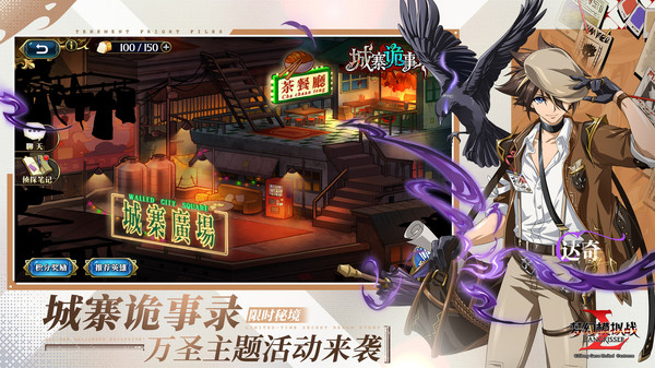 梦幻模拟战-莉法妮重塑升级