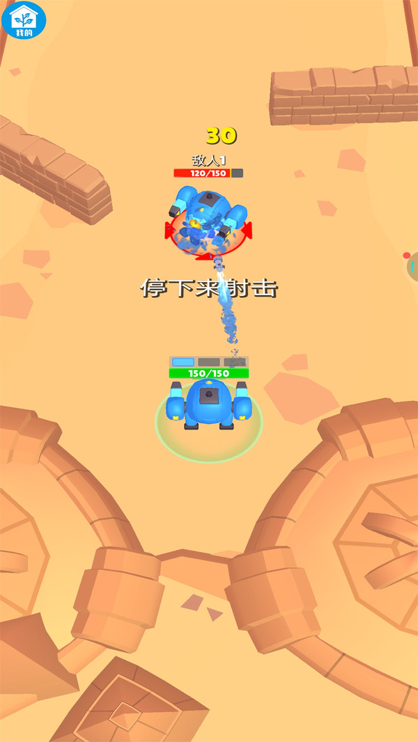 军队模拟战